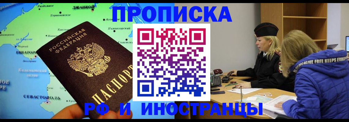 регистрация для дет. сада в Воронеже